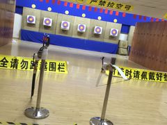 -张弛射箭馆