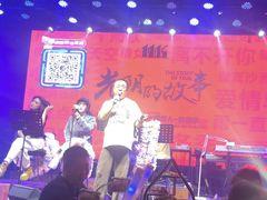 -光阴的故事音乐酒吧(1905店)