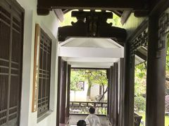 -墨池公园