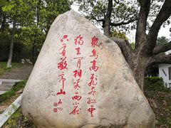 -敬亭山风景名胜区