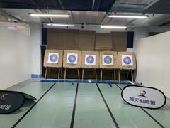 -蓝天射箭馆·专业射箭运动(诚丰广场店)