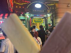 -马迭尔冷饮厅1906(中央大街店)