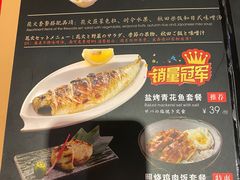 -花火-HANABI(莲花国际广场店)