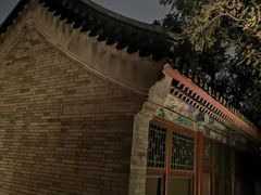 -北京颐和宾馆
