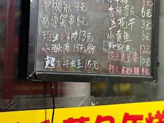 -彭浦小玲炸鸡腿(延长路上海大学店)