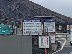 -阿苏山