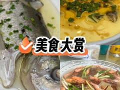 -君豪蟹都·湖景·农家乐(蟹舫苑店)