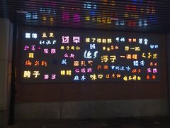 -吉庆街美食广场