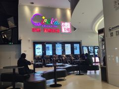 -中影国际影城(西溪印象城CINITYLED店)