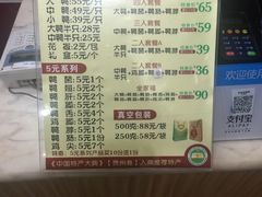 菜单-但家香酥鸭(花溪民主路店)