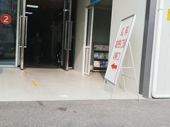 -杭州市富阳区第一人民医院