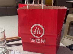 -海底捞火锅(巴黎春天浦建店)