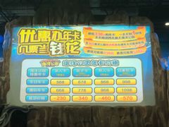 -华夏文旅海洋公园