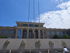 -国家自然博物馆