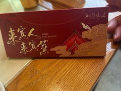 -私厨味道·广西菜