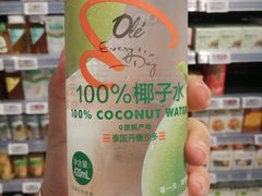 -Olé精品超市(南宁万象城店)