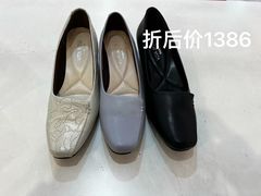 -伊势丹(现代城店)