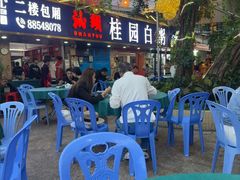 -桂园白粥·潮汕老味道