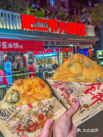 葱油饼配火锅，露台庭院的环境不要太过安逸！