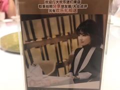 -粤麓轩餐厅(中信泰富广场店)