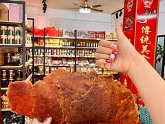 -长平腊味·潮汕特产