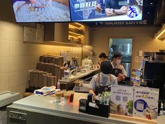 -瑞幸咖啡(同和金铂天地店)