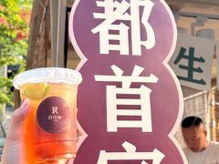 -铁像寺水街