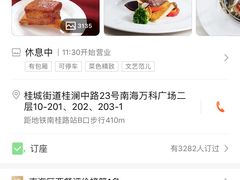 -王品牛排(佛山南海万科广场店)