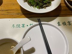 -清真·东饺宴