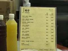 -公利真料竹蔗水(中环店)