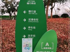 -尚贤河湿地