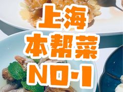 -荣兴酒家(徐家汇店)