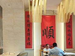 -顺味凤城·顺德菜专门店(九六广场店)