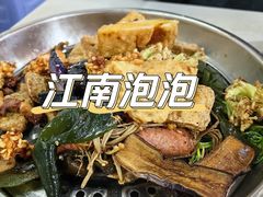 -八角饮楼(虹桥店)