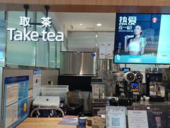 -霸王茶姬(上海静安大悦城店)