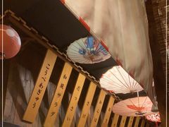 -三禾屋·亚洲融合小馆(未来科技城店)