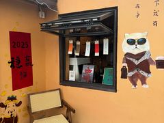 -猫岛主趣味餐厅(鼓浪屿店)