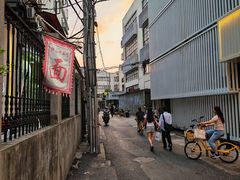 -沪西老弄堂面馆(定西路店)