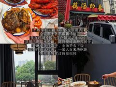 -炽城·烤肉名家(鸿达中央广场店)
