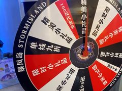 -暴风岛沉浸式体验馆(百联世纪店)