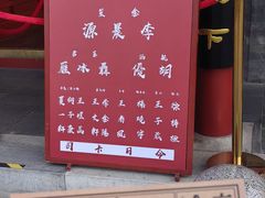 -北京湖广会馆