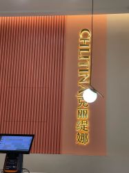 -克丽缇娜