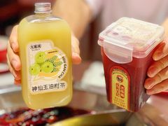 -大龙燚·旷野鲜火锅(广州首店)