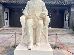 -梅园