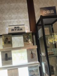 -南京医科大学友谊整形外科医院