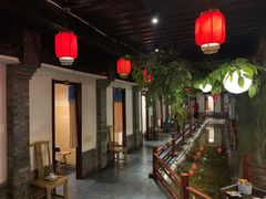 大堂-鲁城往事(游客中心店)