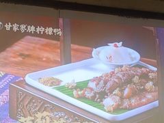 -甘家界牌柠檬鸭(青山店)