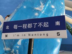 -碧海银沙景区