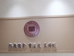 -筋骨堂热敷推拿按摩(翠华路店)