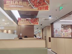 -海底捞火锅(武胜路凯德广场店)